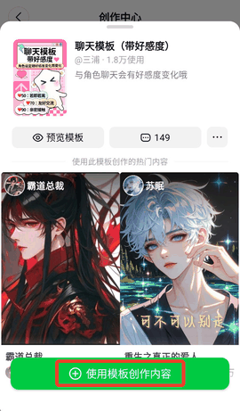 造梦次元app免费下载