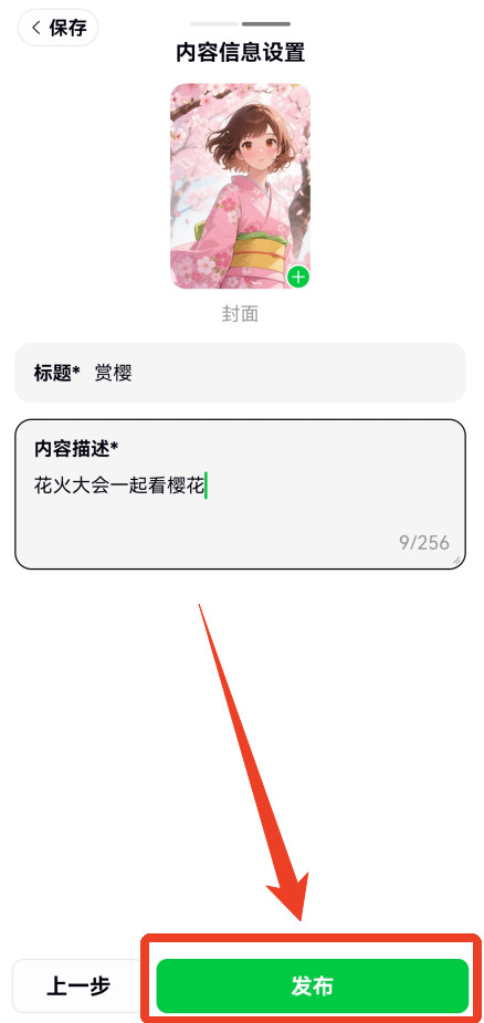 造梦次元app免费下载