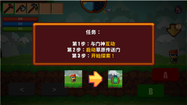 像素生存游戏2内购版
