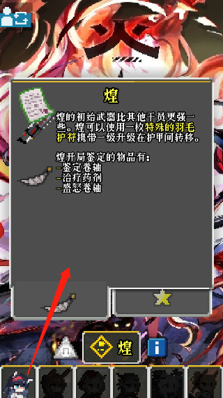 明日方舟注解版