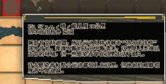 明日方舟注解版