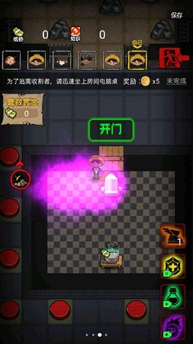 共同发育官方下载