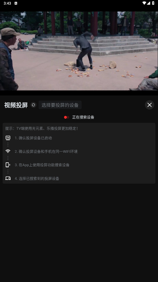 一起看影视追剧播放器手机版最新安装包下载