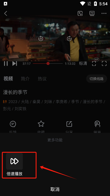 一起看影视追剧播放器手机版最新安装包下载