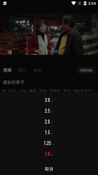 一起看影视追剧播放器手机版最新安装包下载