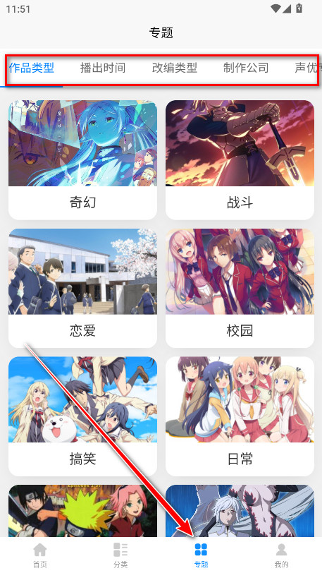 次元狗动漫app最新版本