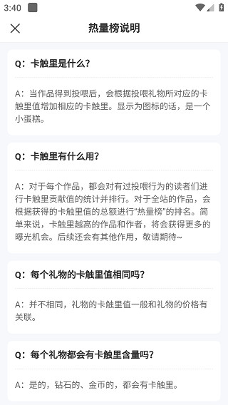 漫想世界官方正版下载