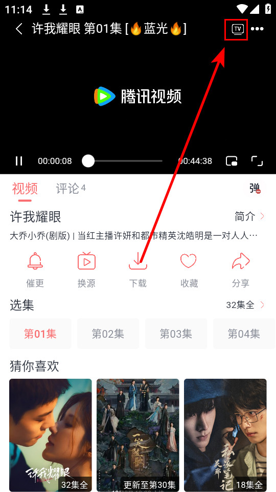 追忆影视下载无广告