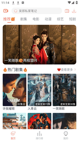 追忆影视下载无广告