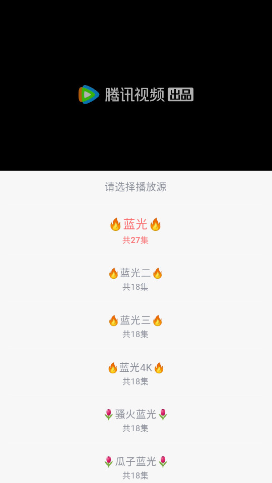 追忆影视下载无广告