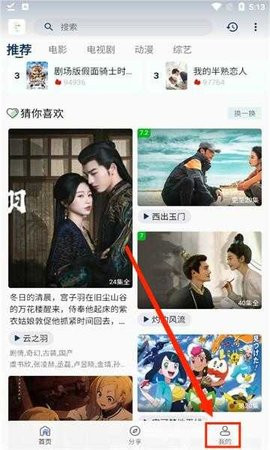 追忆影视下载无广告