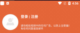 追忆影视下载无广告