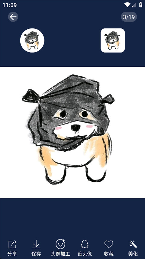 头像大全app免费下载