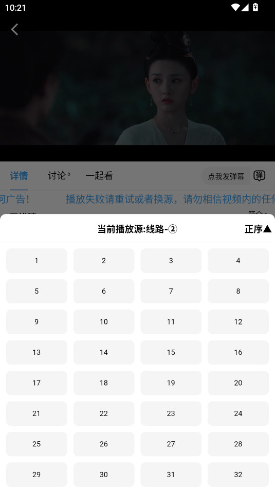 麻花视频官方版下载
