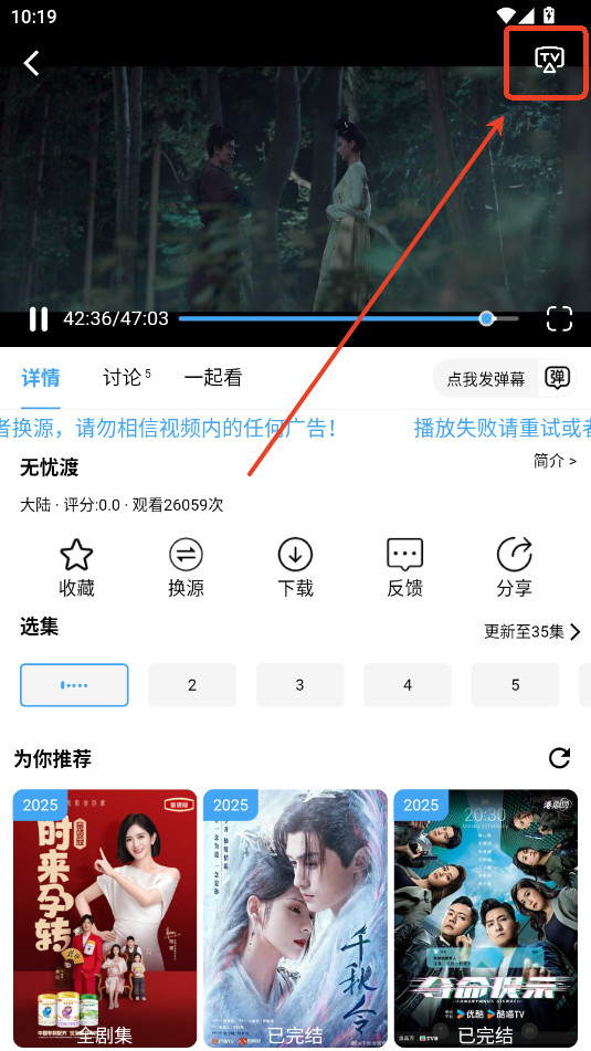 麻花视频官方版下载