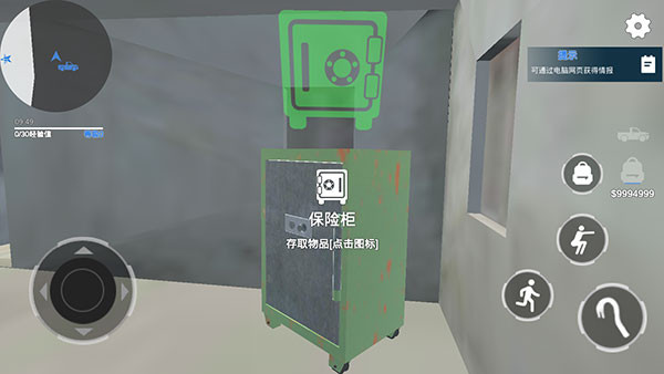 全境通缉最新版本