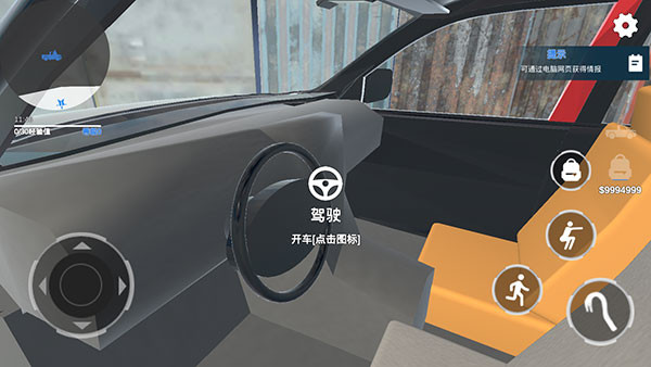 全境通缉最新版本