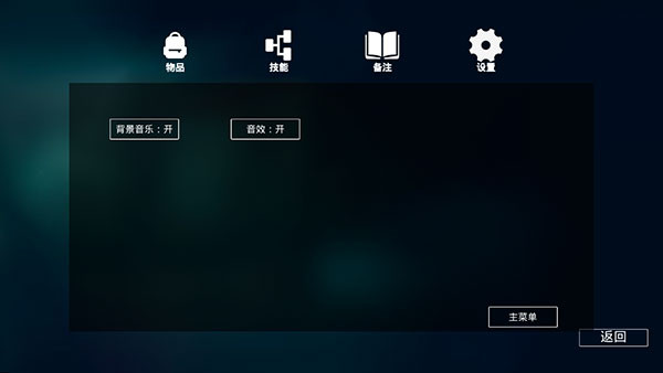 全境通缉最新版本