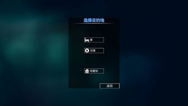 全境通缉最新版本