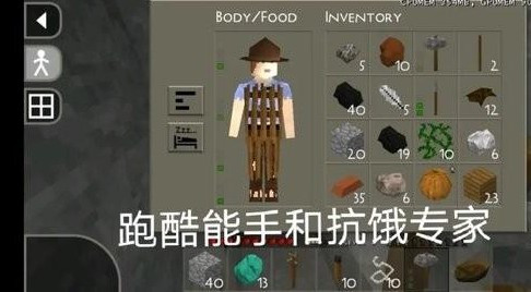 生存战争金属狂潮最新版
