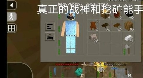 生存战争金属狂潮最新版