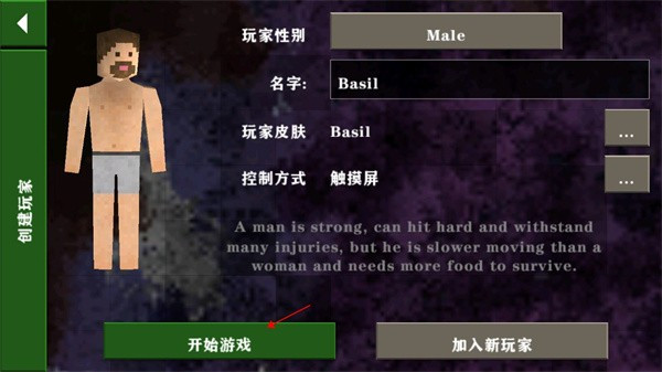 生存战争金属狂潮最新版
