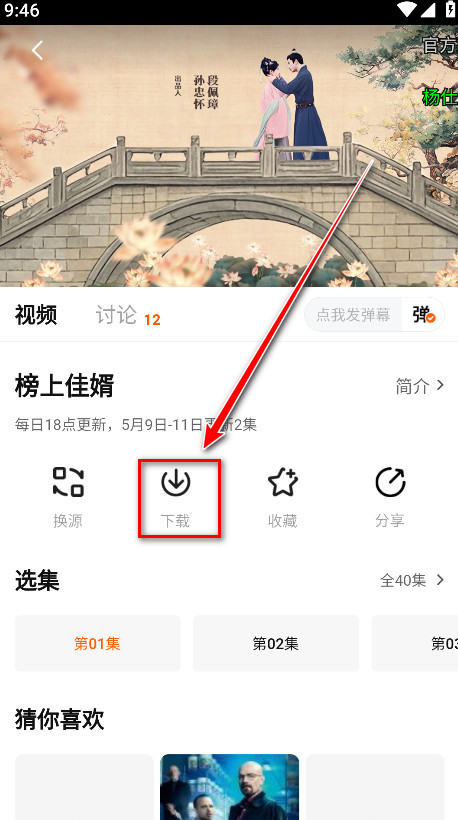 零零七影视播放器安卓手机版下载