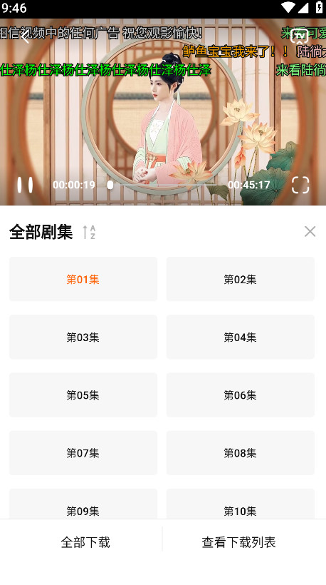 零零七影视播放器安卓手机版下载