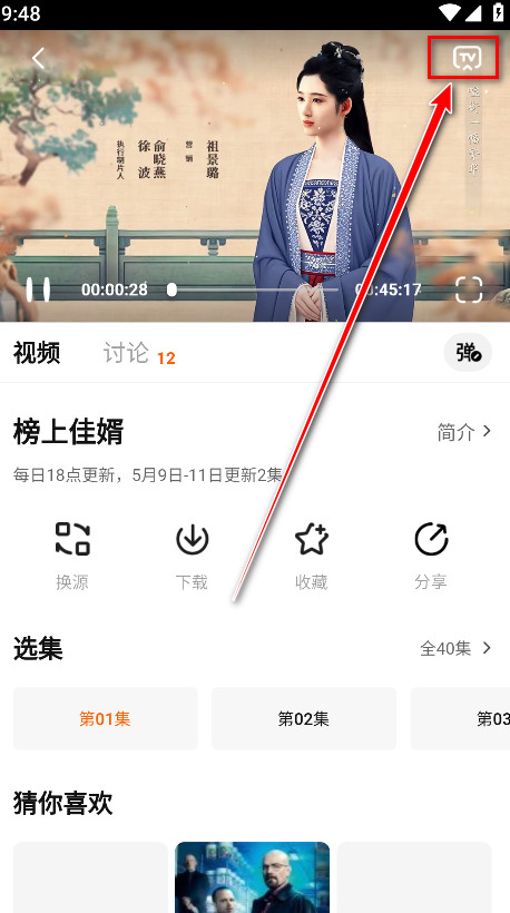 零零七影视播放器安卓手机版下载