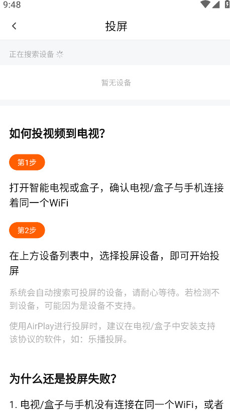 零零七影视播放器安卓手机版下载