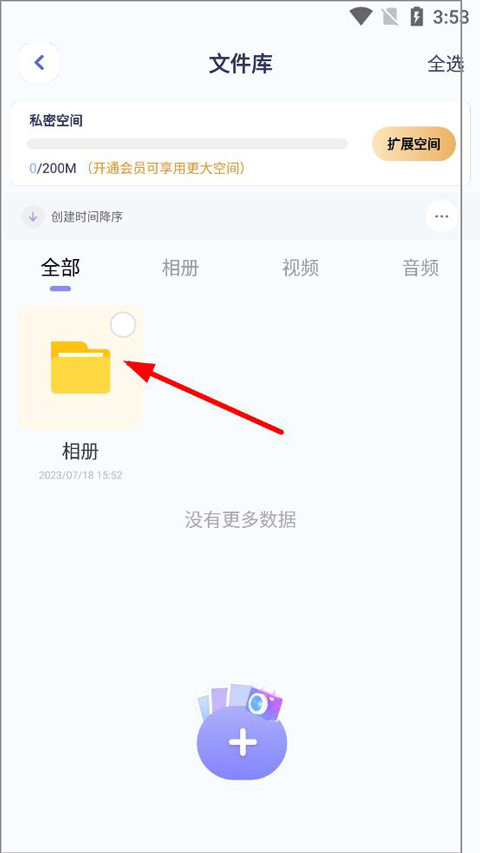 隐藏游戏计算器免费版无广告