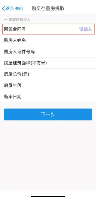 苏服办app官方正版