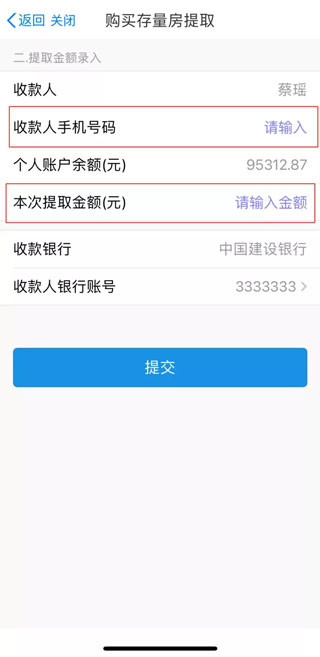 苏服办app官方正版