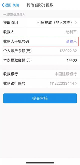 苏服办app官方正版