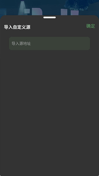 音悦app最新版下载