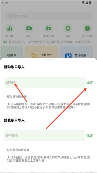 音悦app最新版下载