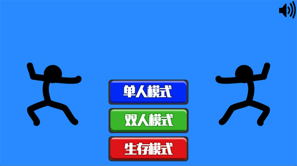 火柴人指尖对决官方版最新下载