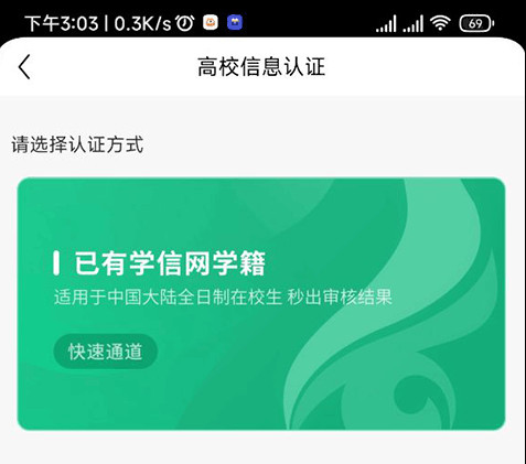 完美世界电竞app下载