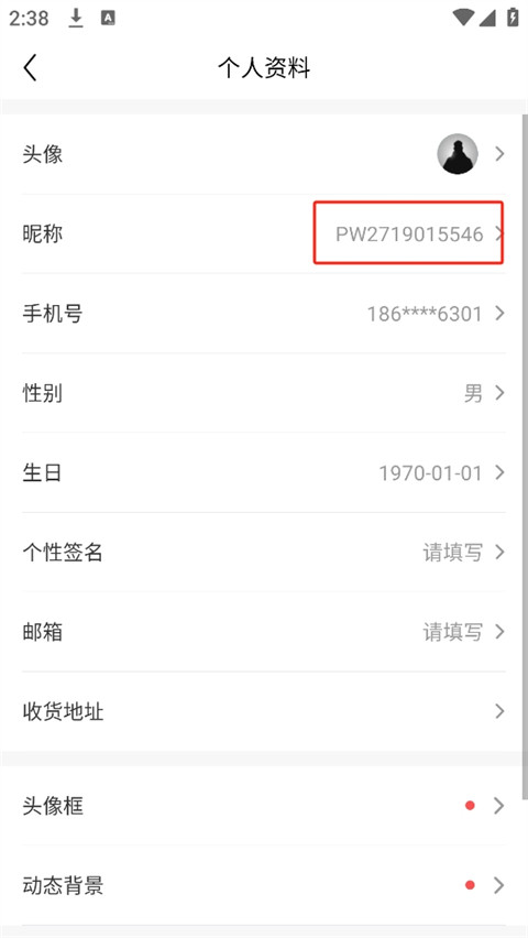 完美世界电竞app下载