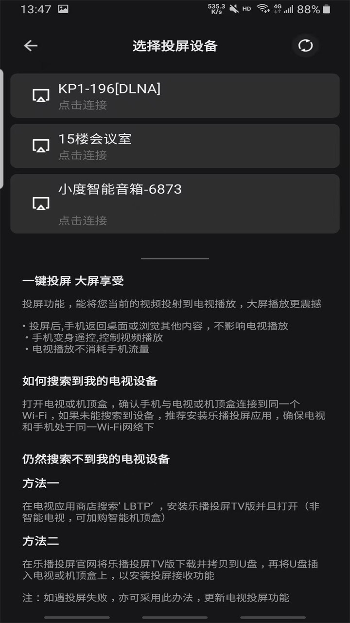电影猎手官方最新版下载2026
