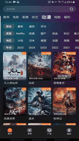电影猎手官方最新版下载2026