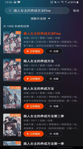 电影猎手官方最新版下载2026