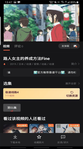 电影猎手官方最新版下载2026