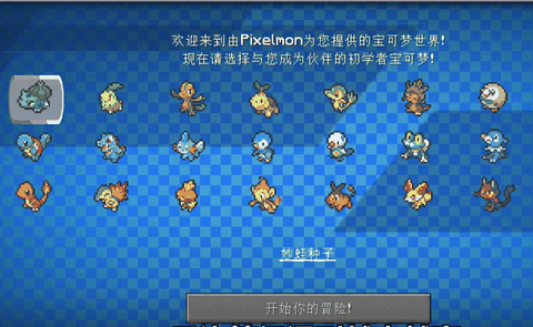 我的世界安卓最新版下载