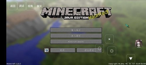我的世界安卓最新版下载