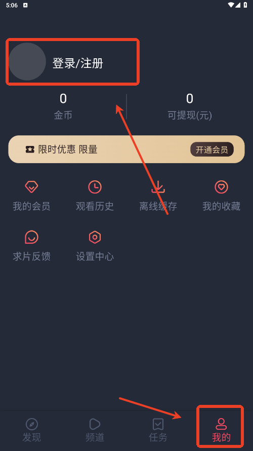 动漫共和国(纯净版)