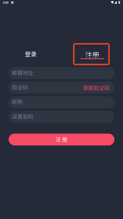 动漫共和国(纯净版)