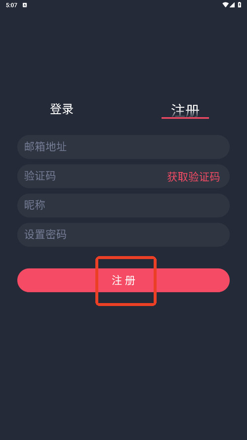 动漫共和国(纯净版)