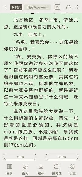 鸠摩搜索手机版