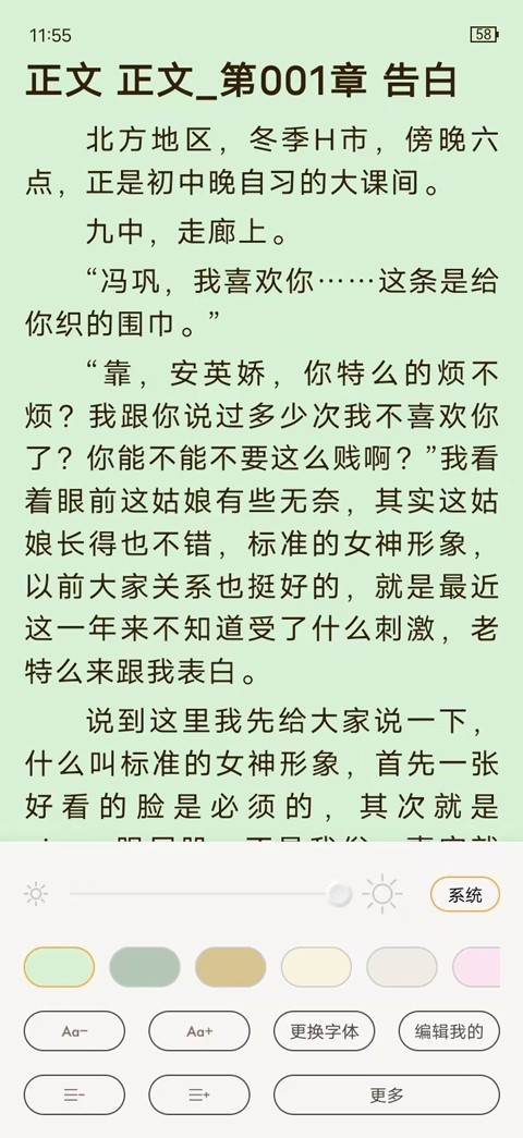 鸠摩搜索手机版